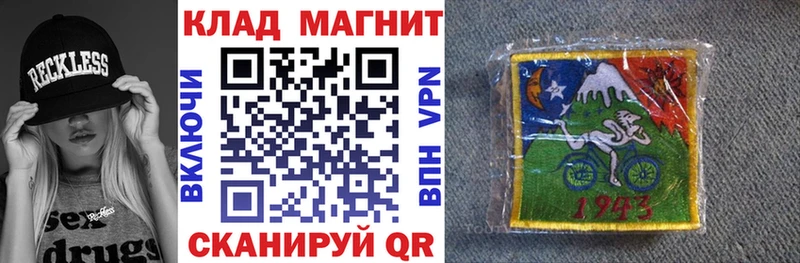 Где купить Кораблино СОЛЬ Марихуана Меф Псилоцибиновые грибы АМФЕТАМИН КОКАИН ГАШИШ