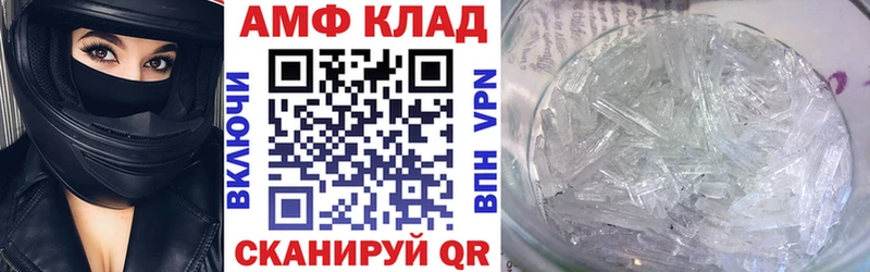 купить сайты Кораблино Амфетамин VHQ