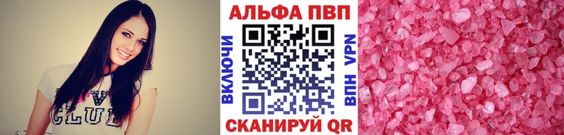 где купить наркоту  Кораблино  А ПВП крисы CK 