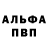 Amphetamine Розовый Dasha Loban