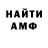 БУТИРАТ GHB Kanza Alin