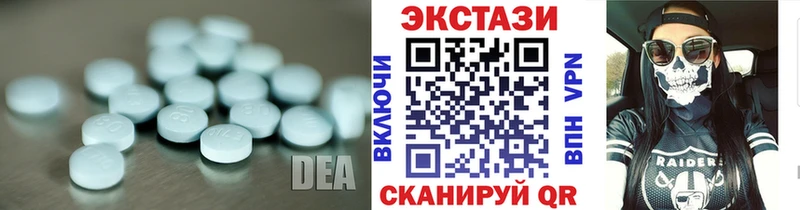 MEGA рабочий сайт  Кораблино  Ecstasy 280 MDMA  сколько стоит 