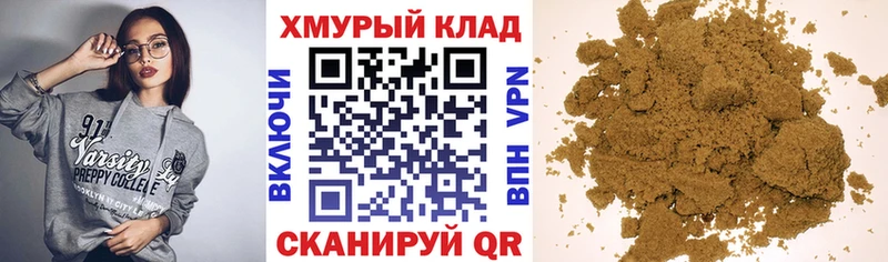 Героин герыч  Кораблино 