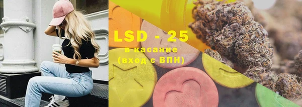 марихуана Богородицк