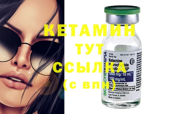 марихуана Богородицк