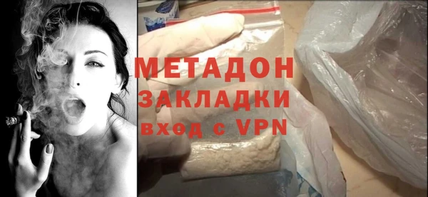 ALPHA-PVP Богородск