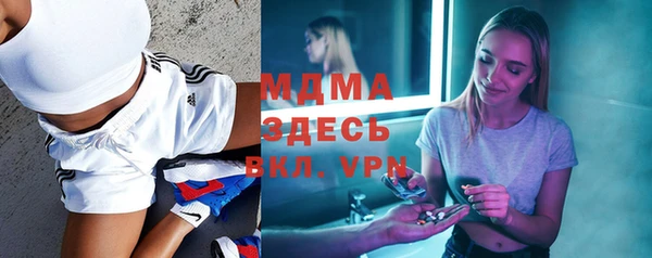 ALPHA-PVP Богородск