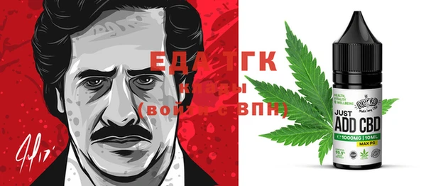 меф Белоозёрский