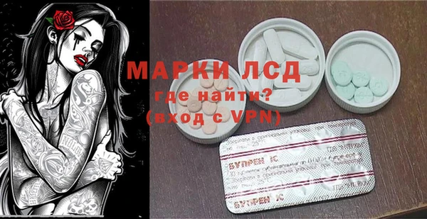 марихуана Богородицк