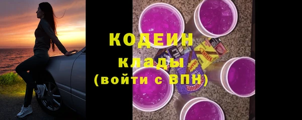 COCAINE Белокуриха