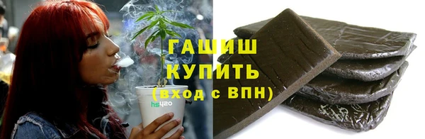 ALPHA-PVP Богородск
