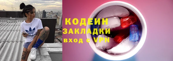 марихуана Богородицк