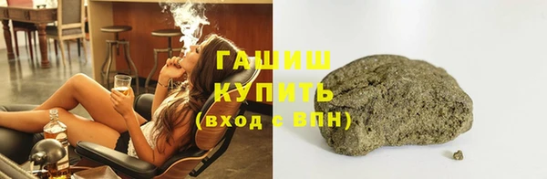 ALPHA-PVP Богородск