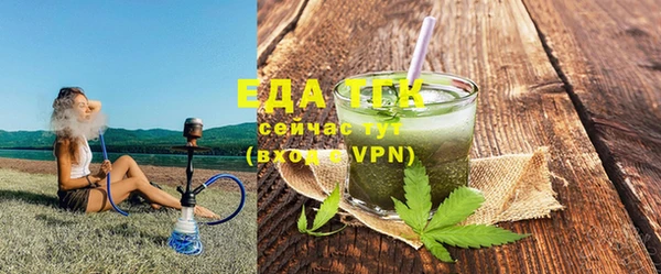 марихуана Богородицк