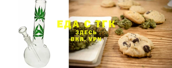 ALPHA PVP Богданович
