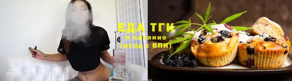 ALPHA-PVP Богородск