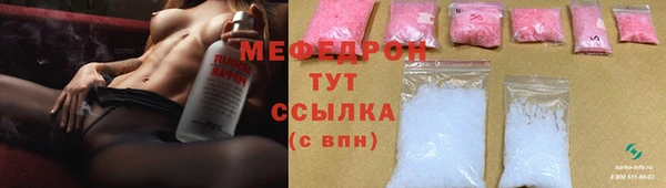 ALPHA PVP Богданович