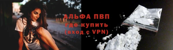 марихуана Богородицк