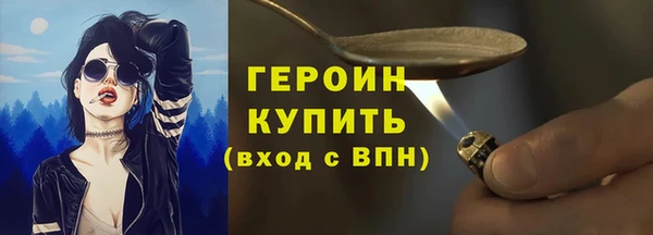 ALPHA PVP Богданович