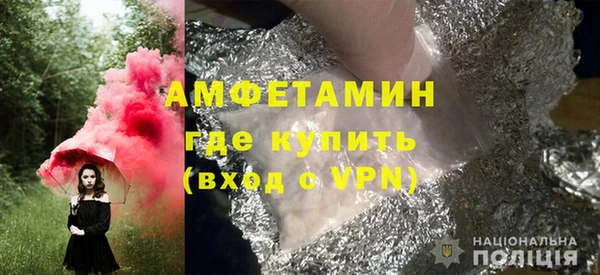 меф Белоозёрский