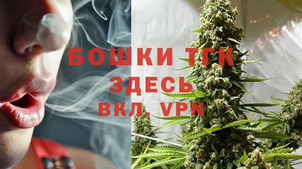 марихуана Богородицк