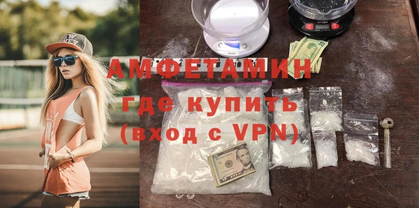 ALPHA PVP Богданович