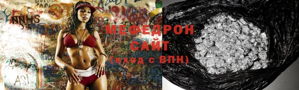 марихуана Богородицк