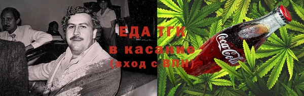 меф Белоозёрский