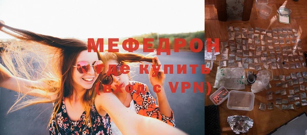 ALPHA PVP Богданович