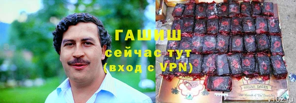 ALPHA-PVP Богородск