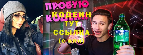марихуана Богородицк