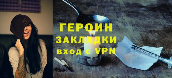 ALPHA PVP Богданович