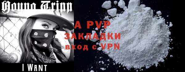 ALPHA-PVP Богородск