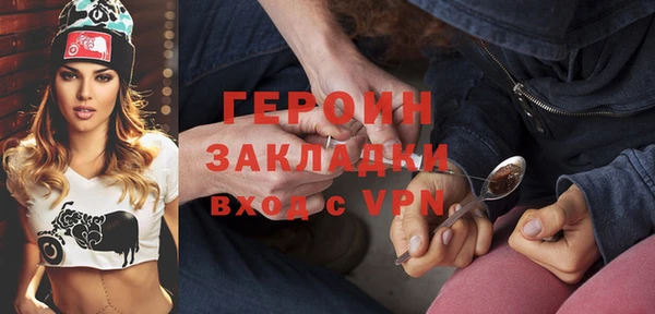 марихуана Богородицк