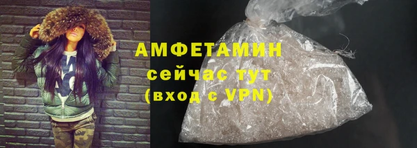 меф Белоозёрский