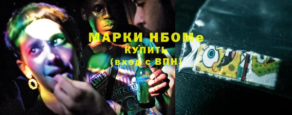 марихуана Богородицк