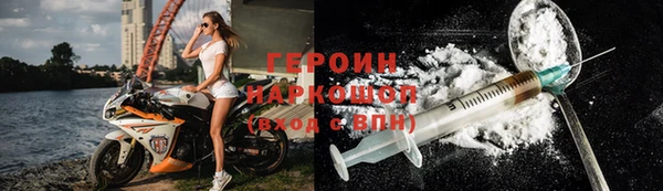 ALPHA-PVP Богородск