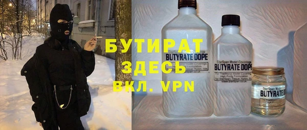 ALPHA-PVP Богородск