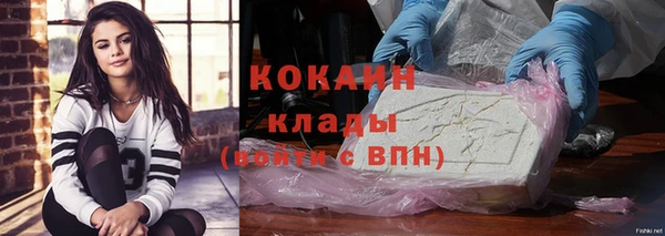 марихуана Богородицк