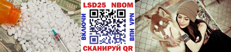LSD-25 экстази кислота  наркотики  Кораблино 