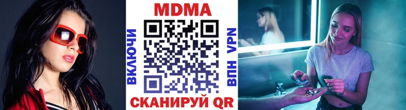 MEGA ссылка  Кораблино  MDMA VHQ 