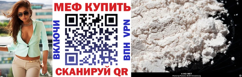 KRAKEN сайт  Кораблино  Мефедрон 4 MMC 