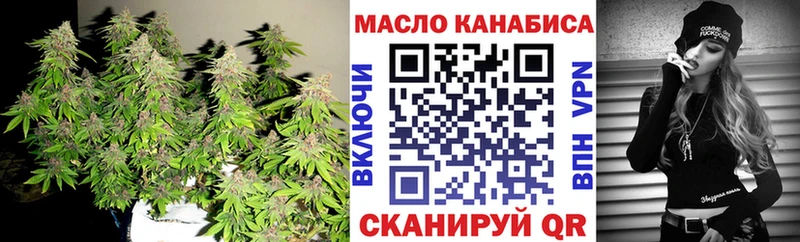 Дистиллят ТГК концентрат  Кораблино 