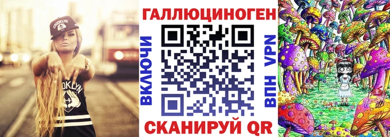 Галлюциногенные грибы прущие грибы  Кораблино 